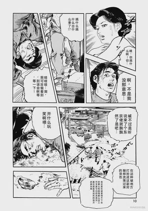 第15頁圖