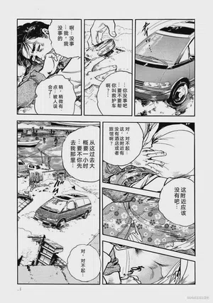 第16頁圖