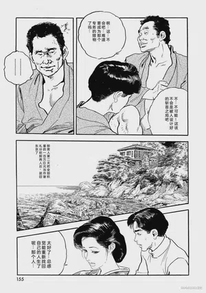 第160頁圖