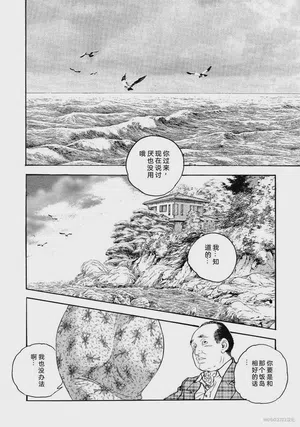 第163頁圖