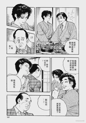 第166頁圖