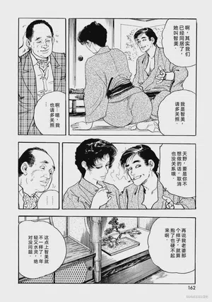 第167頁圖
