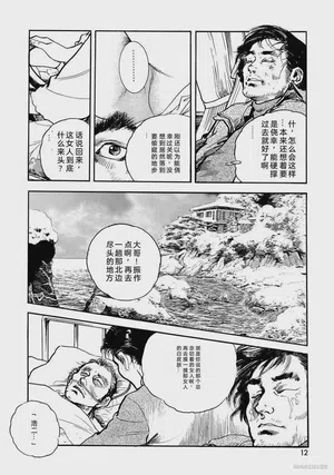 第17頁圖