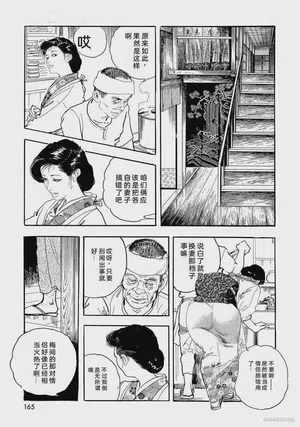 第170頁圖