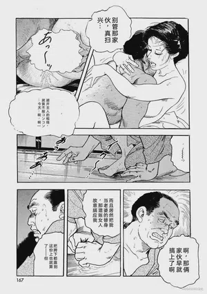 第172頁圖