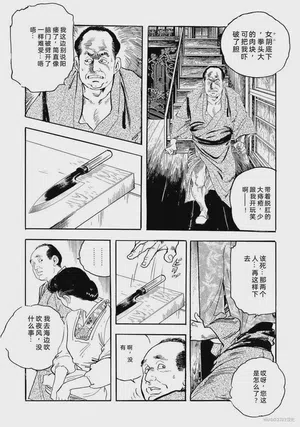 第173頁圖