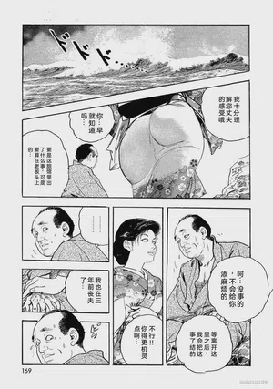 第174頁圖