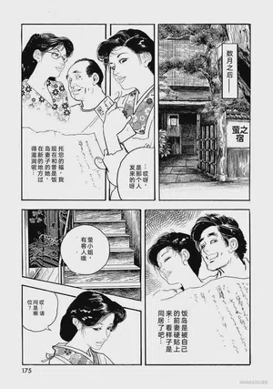 第180頁圖