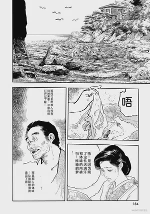 第189頁圖