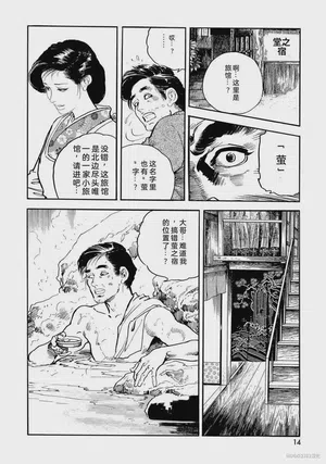 第19頁圖