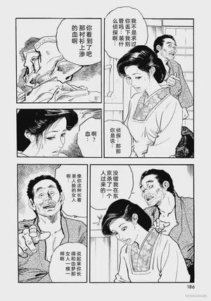 第191頁圖