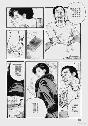 第195頁圖