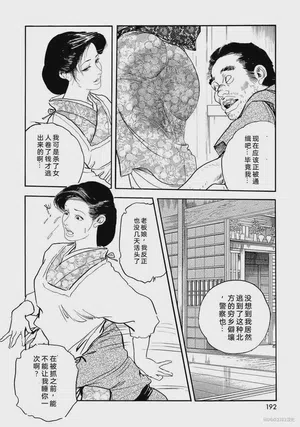 第197頁圖