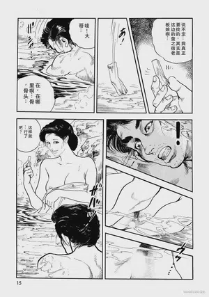 第20頁圖