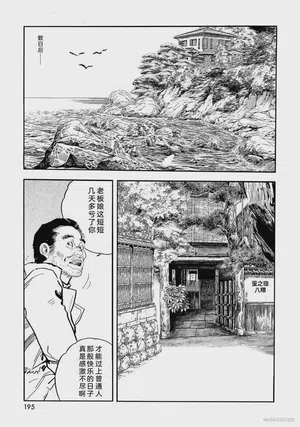 第200頁圖