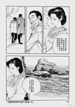 第201頁圖