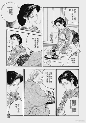 第204頁圖