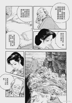 第205頁圖