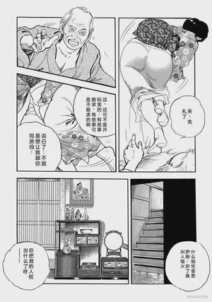 第209頁圖