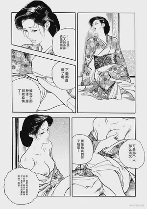 第210頁圖