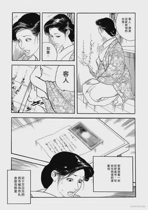 第212頁圖