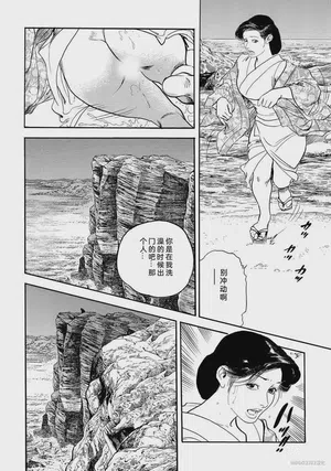 第213頁圖