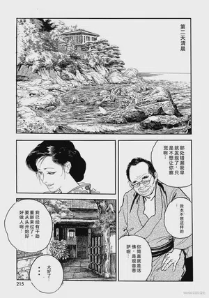 第220頁圖