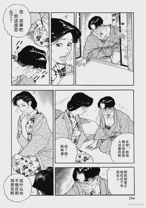 第229頁圖