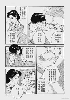 第230頁圖