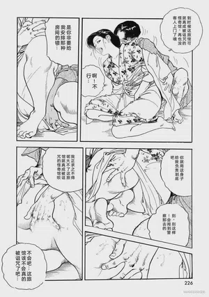 第231頁圖