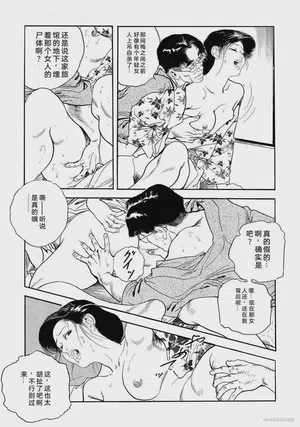 第232頁圖