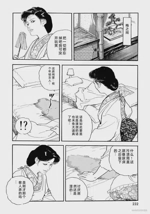 第237頁圖