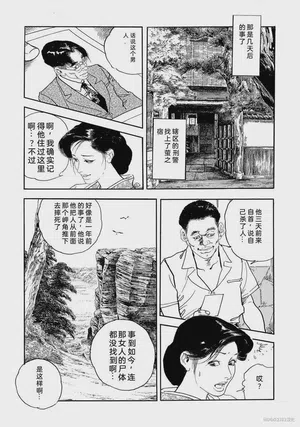 第238頁圖
