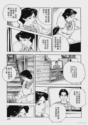 第244頁圖