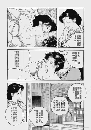 第250頁圖