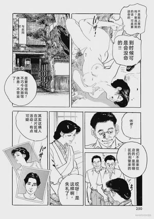 第255頁圖