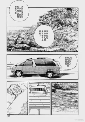 第262頁圖