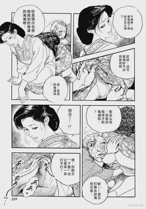 第264頁圖