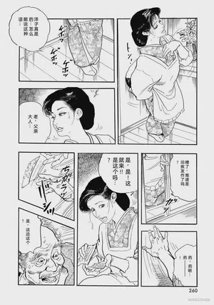第265頁圖