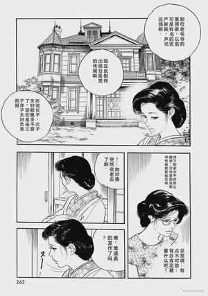 第268頁圖