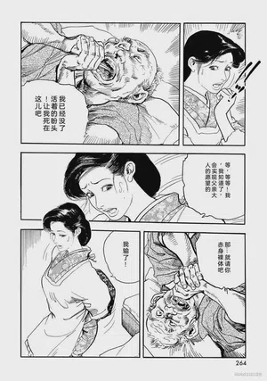 第269頁圖