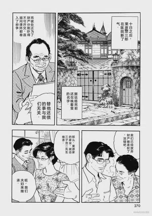 第275頁圖
