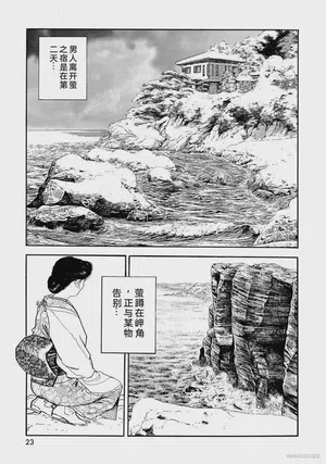第28頁圖