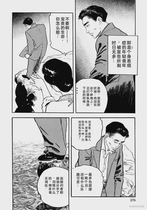 第281頁圖