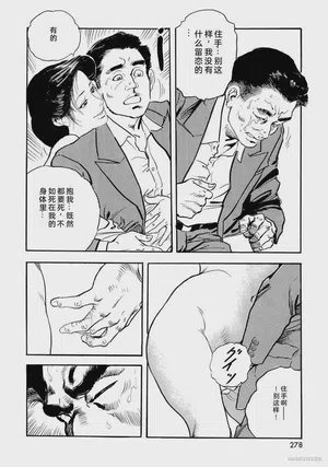 第283頁圖