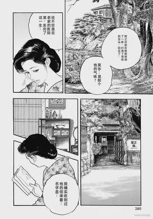 第285頁圖