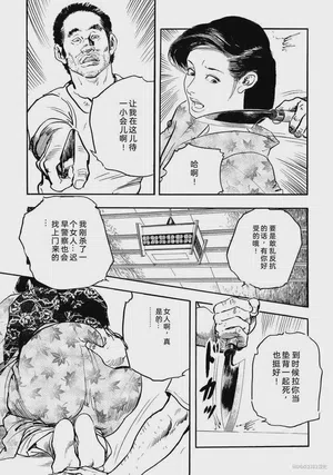 第286頁圖