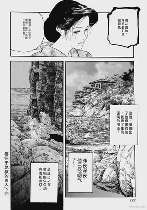 第297頁圖