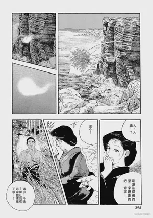 第301頁圖