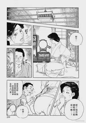 第304頁圖